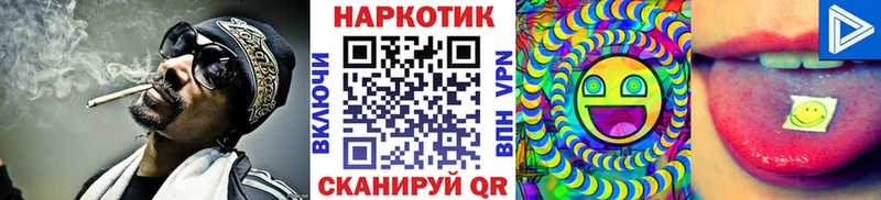 Магазины продажи наркотиков Краснослободск OMG сайт А ПВП ГЕРОИН ГАШ Канабис