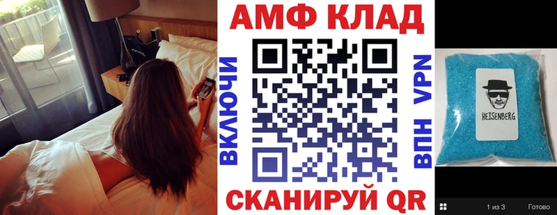 АМФЕТАМИН Premium  darknet официальный сайт  Краснослободск 