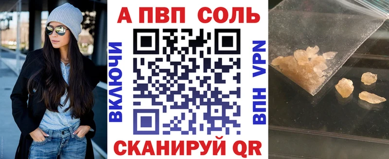 Alpha PVP СК КРИС  как найти наркотики  Краснослободск 