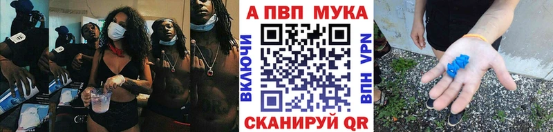 APVP СК КРИС Краснослободск