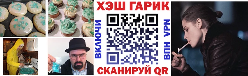 даркнет сайт  площадка наркотические препараты  Еда ТГК конопля  Краснослободск 