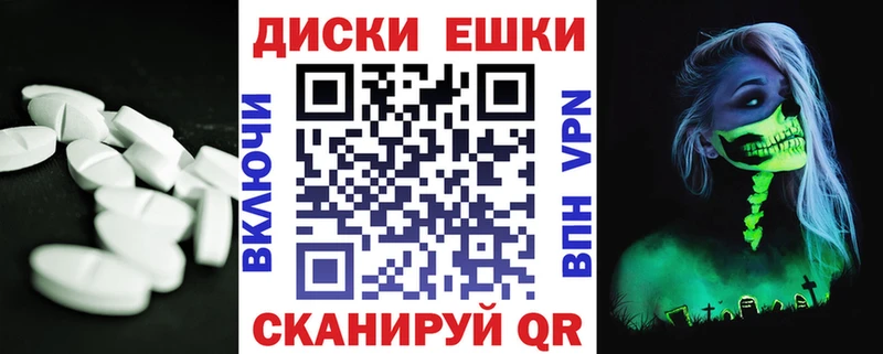 Экстази 280мг  Краснослободск 