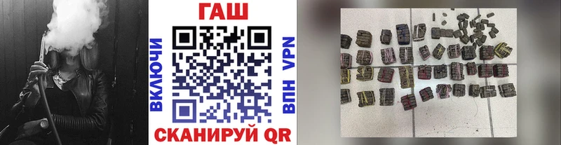 ГАШИШ 40% ТГК  Краснослободск 