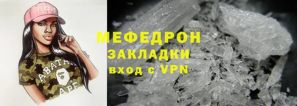 меф Ростов