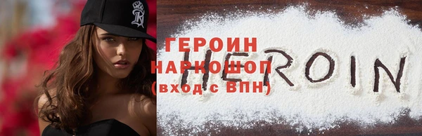 кокаин Арсеньев