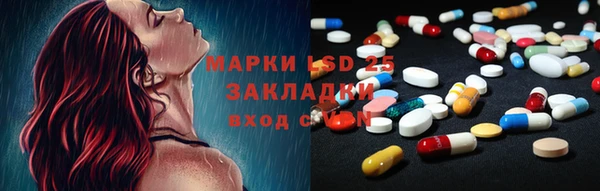 кокаин Арсеньев