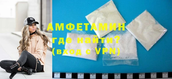кокаин Арсеньев