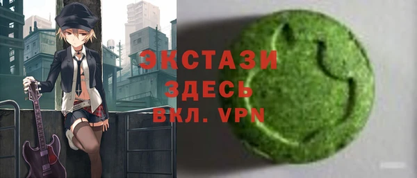 кокаин Арсеньев