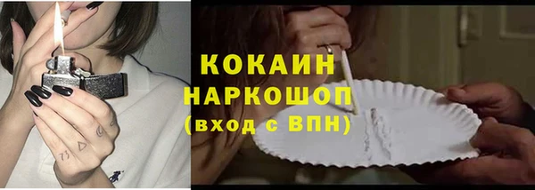 гашик Рославль