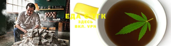 а пвп мука Аркадак