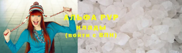 а пвп мука Аркадак