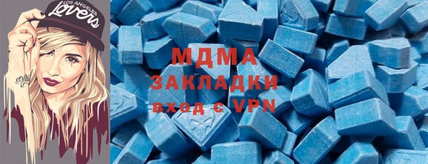 кокаин Арсеньев