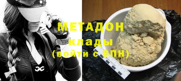 кокаин Арсеньев