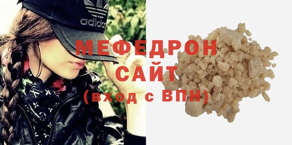 а пвп мука Аркадак