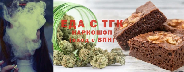 а пвп мука Аркадак