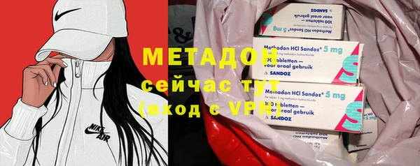 кокаин Арсеньев