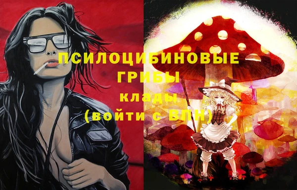 кокаин Арсеньев