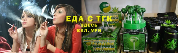 кокаин Арсеньев