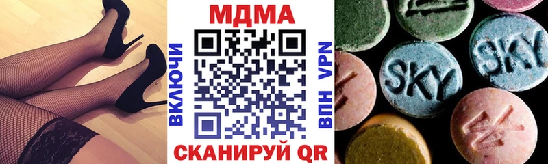купить   ОМГ ОМГ маркетплейс  МДМА молли  Краснослободск 