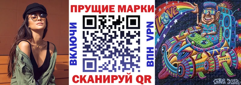 Марки N-bome 1,5мг  kraken как зайти  Краснослободск 